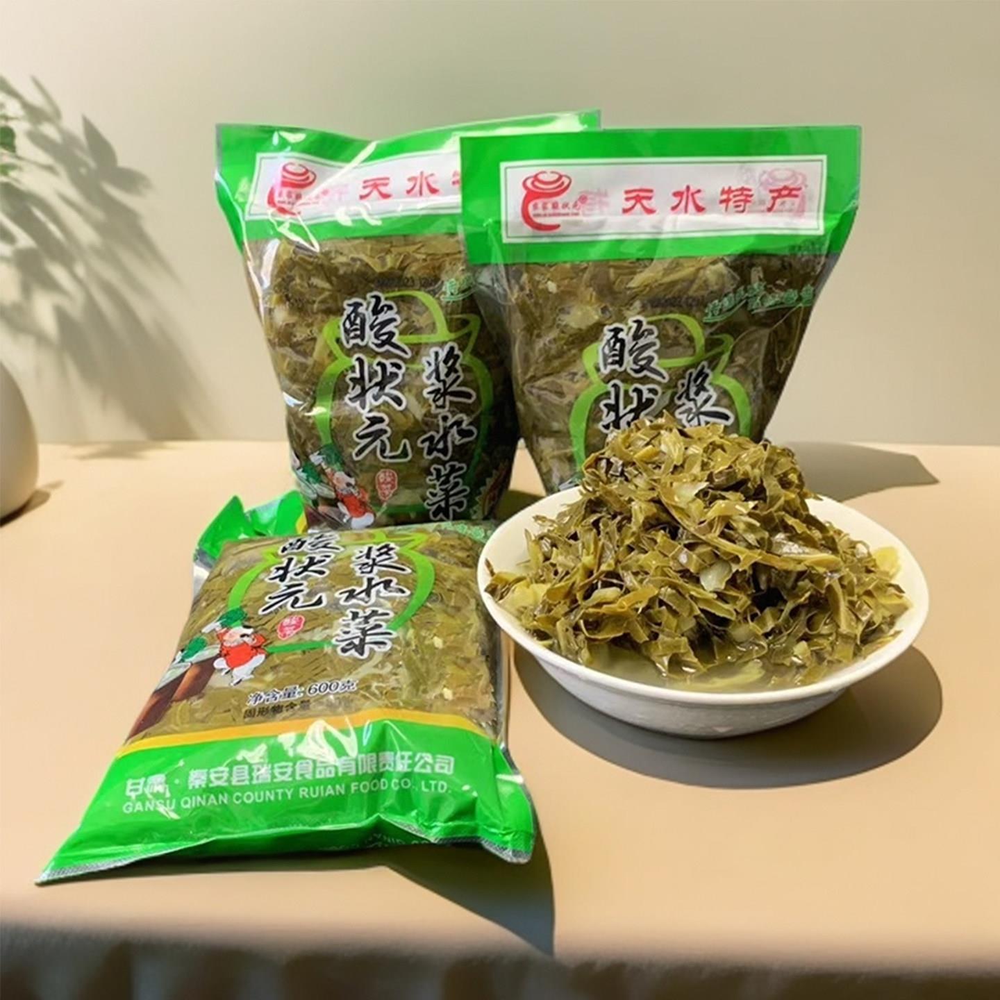 天水浆水菜散饭菜酸菜菜量大可做引子馓饭菜600克装菜多水少发酵
