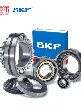 SKF斯凯孚调心滚子轴承22222 22224 22226 22228 22230