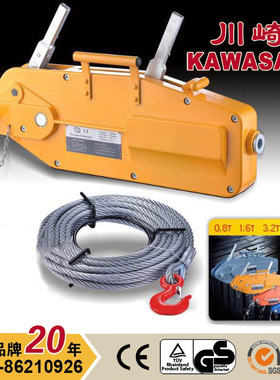 KAWASAK铝合金钢丝绳牵引机0.8吨1.6吨.2吨5.4吨钢丝绳牵引机NHS