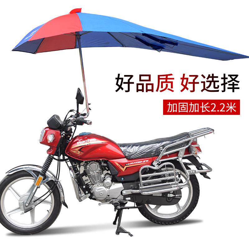正品机雨伞遮阳伞遮车雨防晒男式加厚超大瓶折叠电电三轮动车遮雨