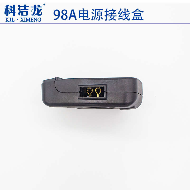 科洁龙98电熨斗接线盒组件蒸汽工业烫斗黑色塑料后盖接线外壳配件