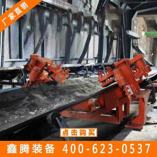 专业生产D厂家D抓Z型断带捕器