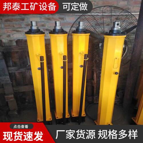 矿用单体液压推溜器YT4-8A 煤矿用YT4-6A手动移溜器 刮板机配套