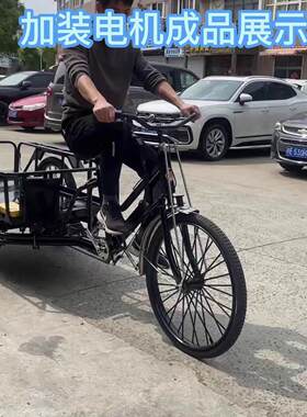 人力三轮车拉货脚踏焊圈鼓刹脚刹可改电专用双刹裸车轻便三轮车