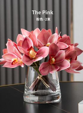 装饰花摆件仿真蕙兰客厅茶几花瓶插花扎束假花轻奢高档摆设