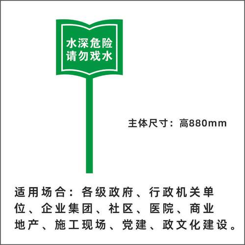 现货花草警示牌公园地户镀锌板爱护花草绿化草坪指示牌