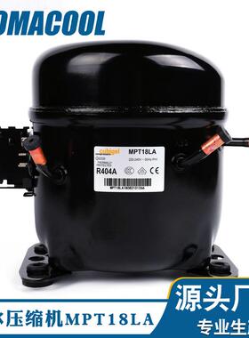 原装西班牙酷冰Cubigel MPT18LA低背压展示柜R404A冰箱压缩机