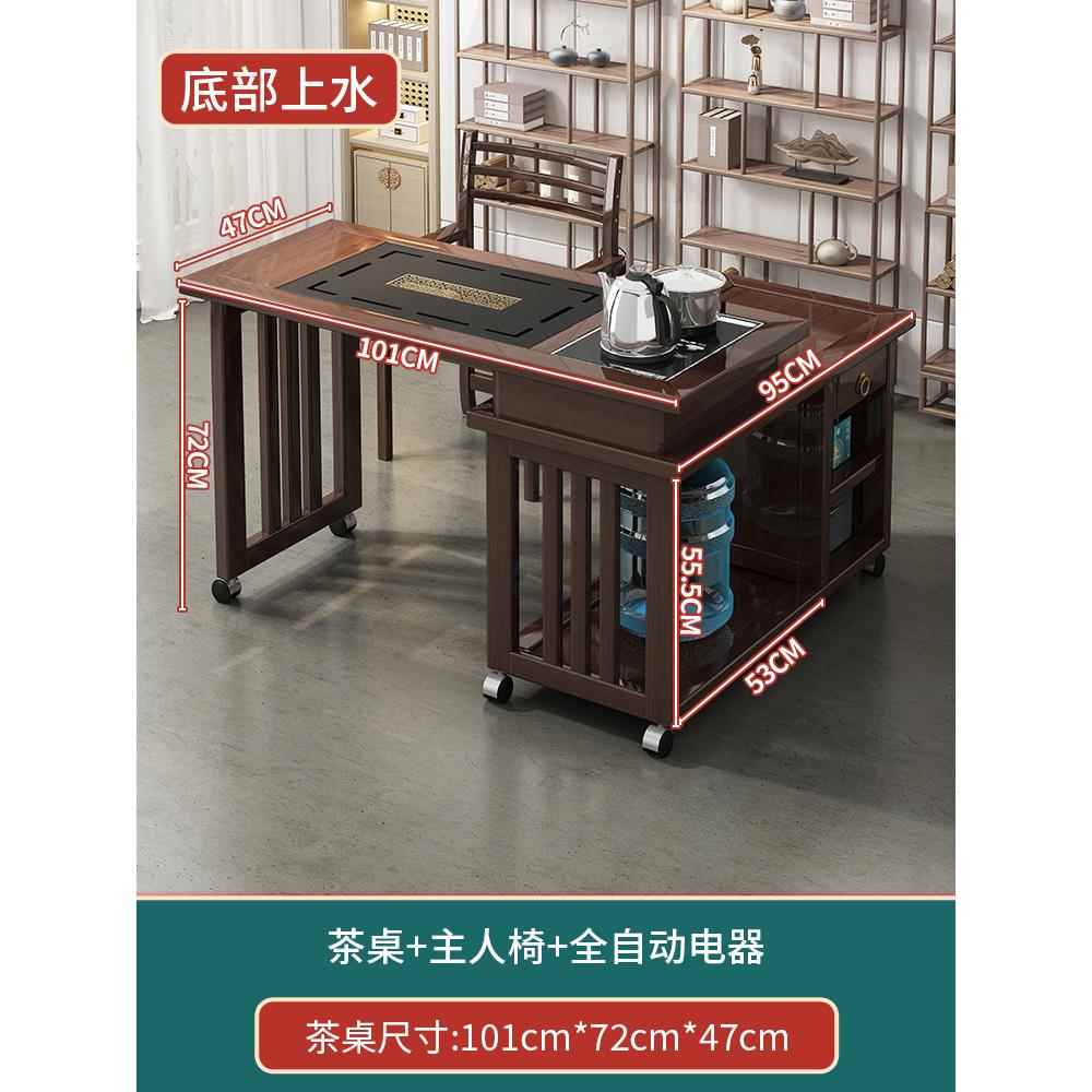 正品旋阳台转茶桌椅台组合实可移动小型家用办公木茶烧水壶一体茶