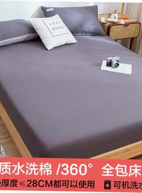 soft bed sheets fitted sheet cotton set 床垫套 纯色床笠床单