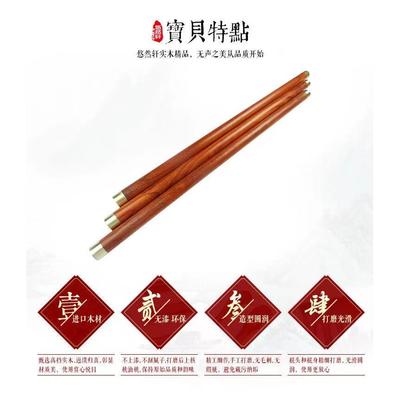 正品生花梨红木武术比赛表演长棍太极养杖眉齐少林棍鞭杆半防身短