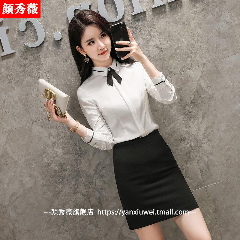 职业衬衫女2024春秋新款修身显瘦长袖雪纺衬衣工作服气质正装上衣