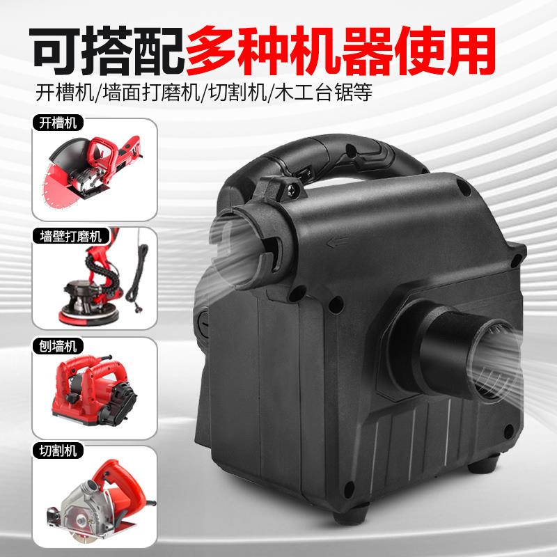 石材开槽机吸尘器大功率工业除尘器木工刨墙机打磨机布袋吹吸两用