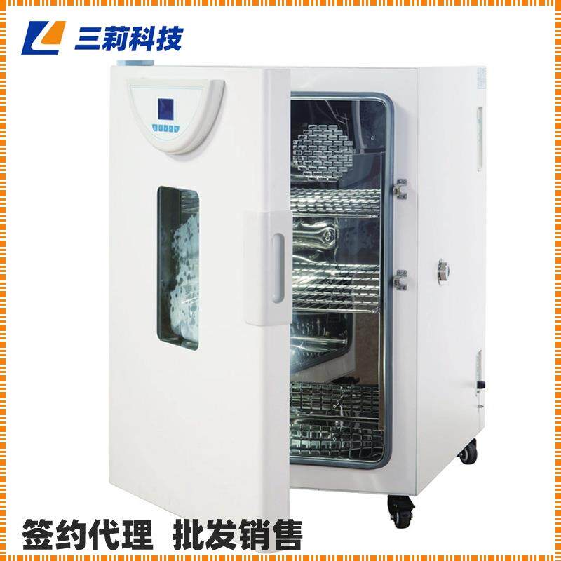 BPH-9272精密恒温培养箱上海270升程序控制生物细胞培养箱