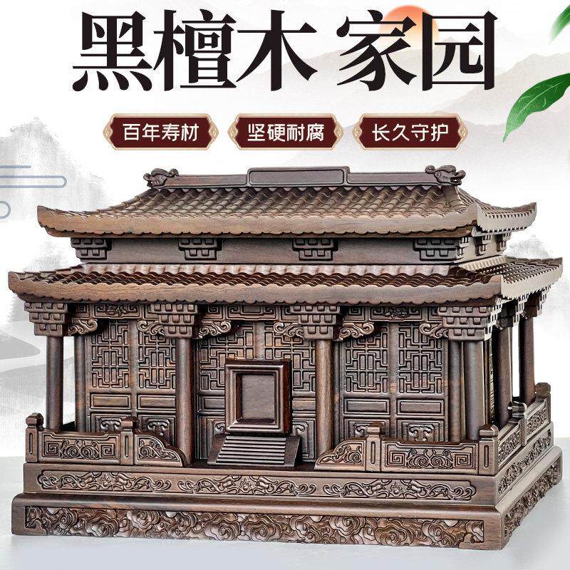 高档黑檀木骨灰盒实木宫殿款寿盒太和殿墓地迁坟小棺材白事殡葬品