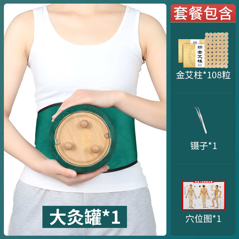筒艾走实木柱罐腹部盒子仪随身盒艾肚子艾灸灸家用熏蒸木制器具条