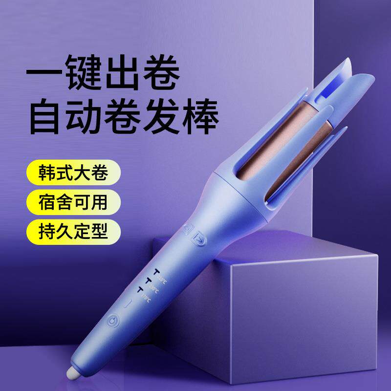 新款自动卷发棒大卷32mm懒人卷发神器持久定型不伤发旋转大波浪
