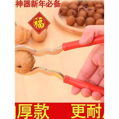 采购产品核桃削皮工具，大，小核桃夹手工艺品碎壳螺母钳子榛子家