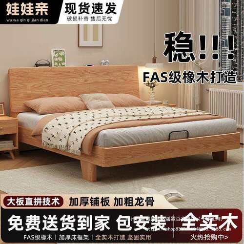 实木床现代简约1.2米床双人床家用1.8新款橡木床出租房用单人床架