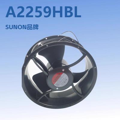 A2259-HBL.TC.N.GN原装SUNON建准风机25489 220V散热风扇机箱风扇