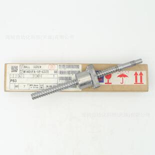 W1401FA 原装 NSK滚珠丝杠PSS1005N1D171 W0400MA W0801MS W0601KA