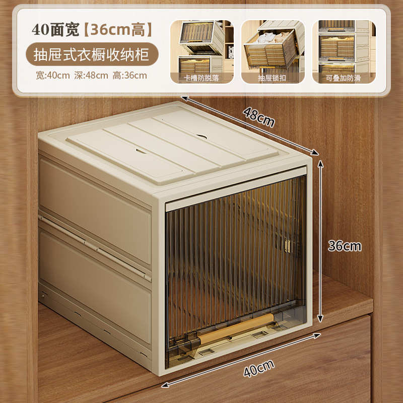 柜整理箱家用衣物物储折叠衣服衣柜箱储物收纳盒抽屉收纳塑料收纳
