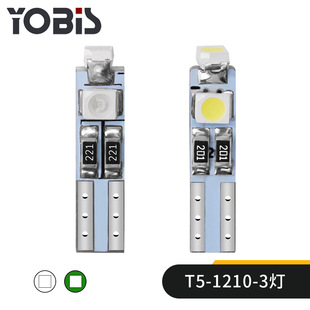 3smd汽车车灯仪表灯 1210 汽车LED指示灯阅读灯牌照灯 优彼斯T5