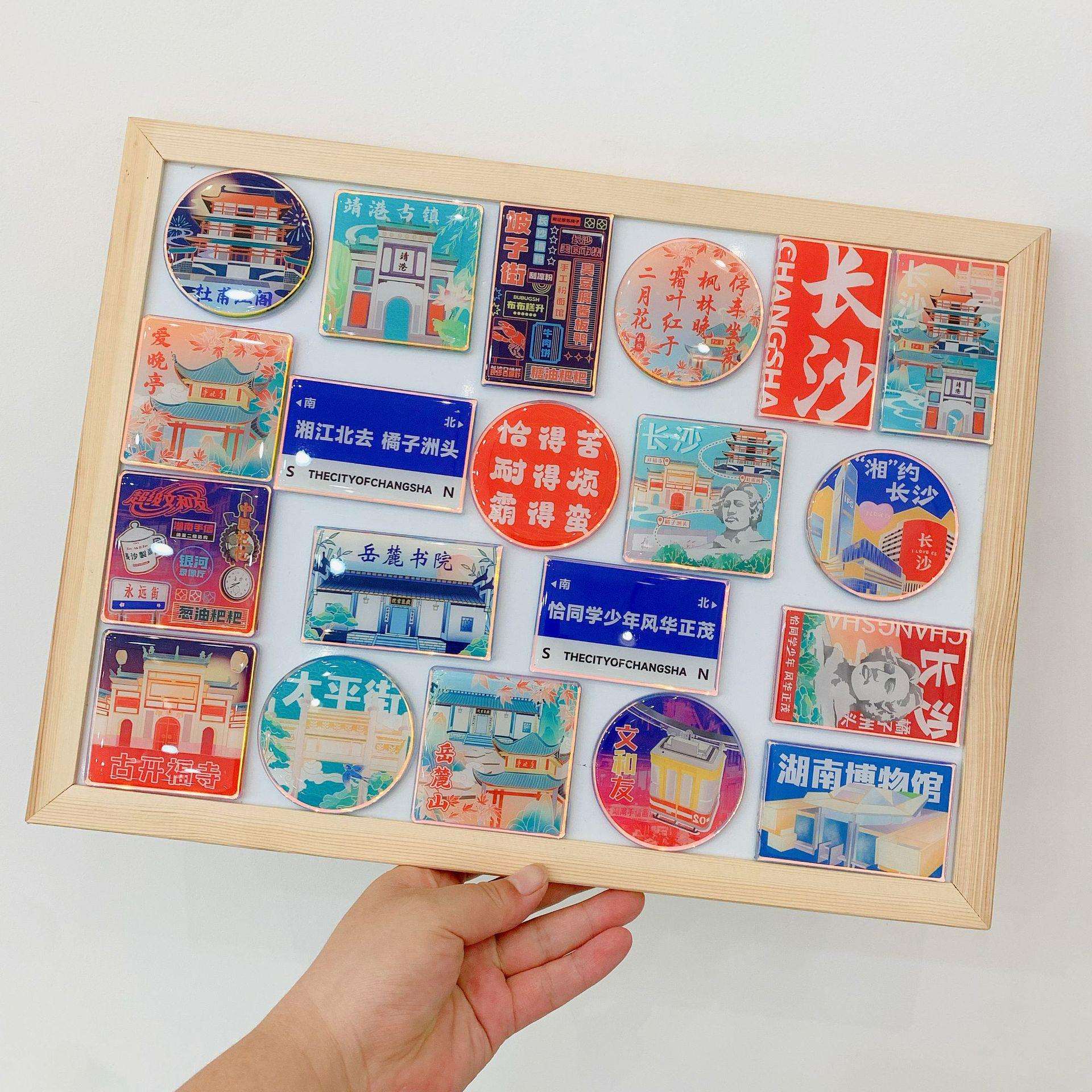 北京文旅冰箱贴/南京/哈尔滨旅游纪念品城市冰箱贴/大连济南磁贴