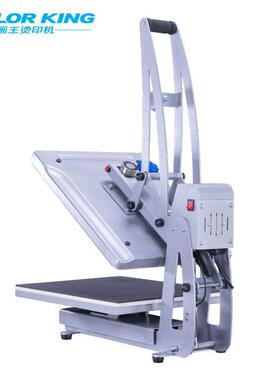 40*50磁性半自动抽拉式烫画机烫印机套T恤直压高压热转印机CH1702