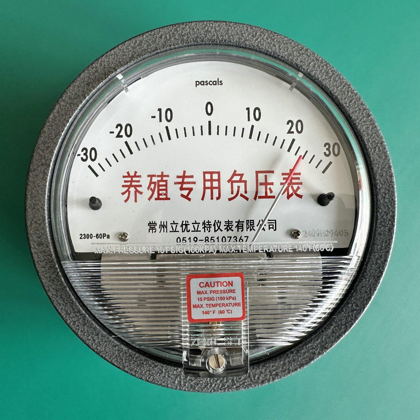 指针式养殖负压表 通风 进风口大小标准化鸡舍棚密封漏气检测报警