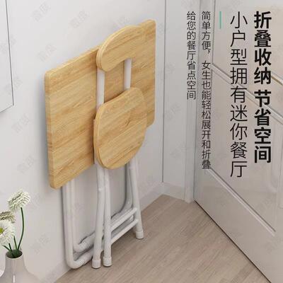 小折叠桌子家用简约户型电脑学习阳台功能摆摊多租FBG房餐桌桌办