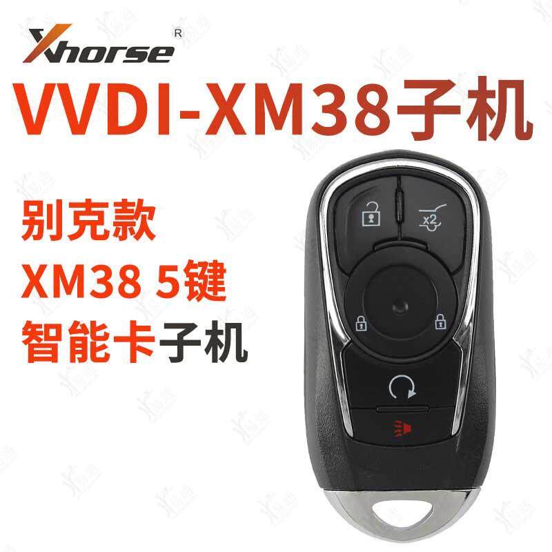 VVDI-XM38别克新君越5键适用XM38别克款5键智能卡通用智能子机