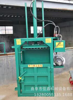 0吨废纸机箱液桶压打6包 废JX-DB弃油压扁机