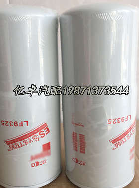 LF9325 LF9747 LF3453 LF3363 3310169 XLF1000 4096196机油滤芯