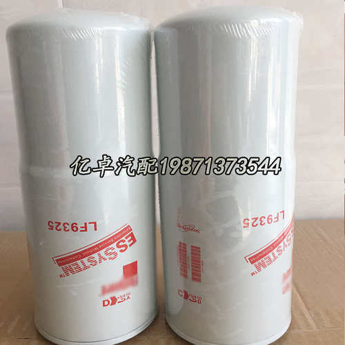 LF9325 LF9747 LF3453 LF3363 3310169 XLF1000 4096196机油滤芯