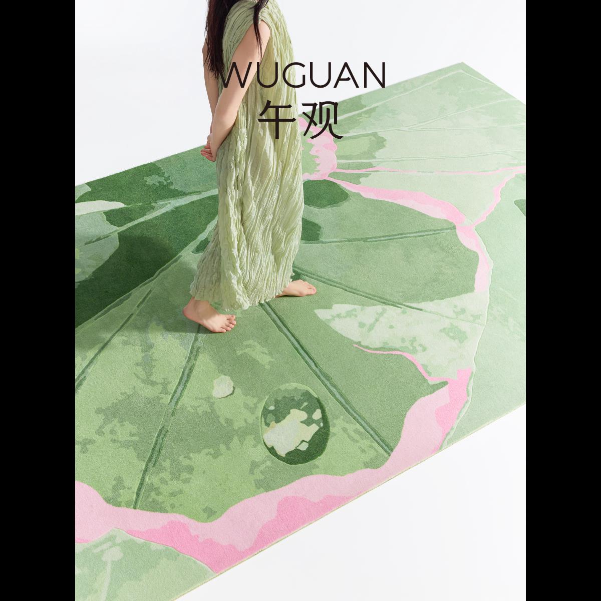 午观『炅夏』地毯家居客厅茶几毯卧室荷叶装饰床边毯静音大地垫