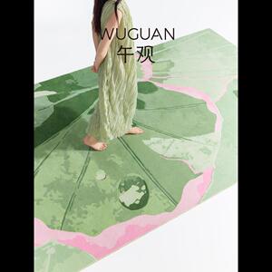 午观『炅夏』地毯家居客厅茶几毯卧室荷叶装饰床边毯静音大地垫