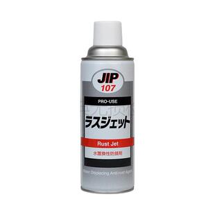 金属防锈剂JIP107大凤工材精密机械电池马达缆线用原装进口防锈剂