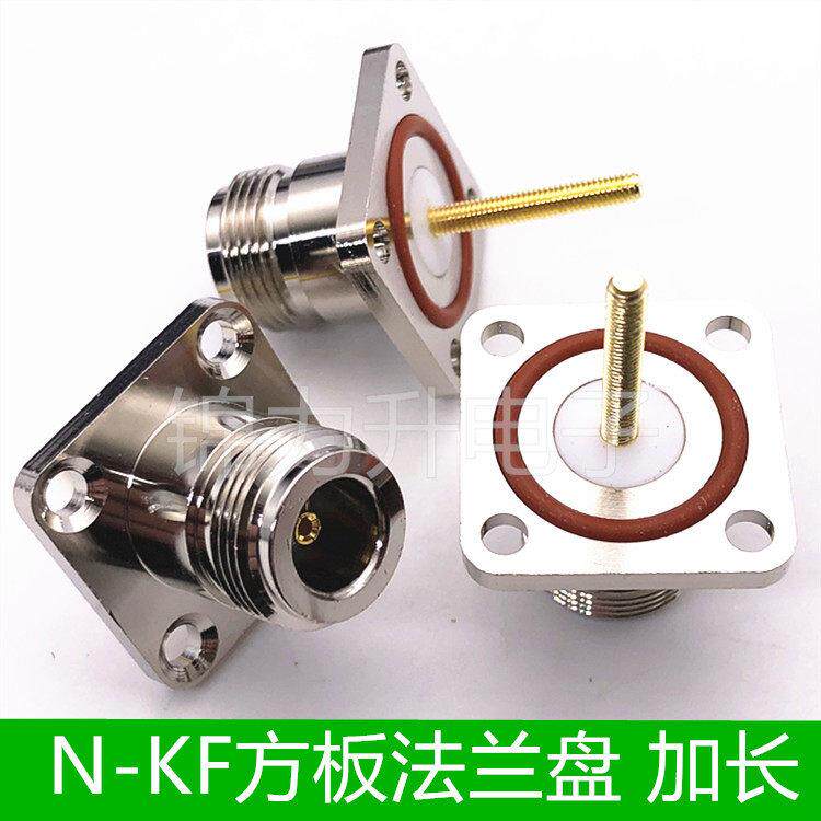 全铜连接器N头 N-KF加长 L16母N母头方板凸缘接头针天线座25*25