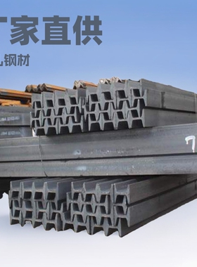 厂家现货热轧工字钢22B 24B 28B工字钢 Q390C工字钢  量大从优