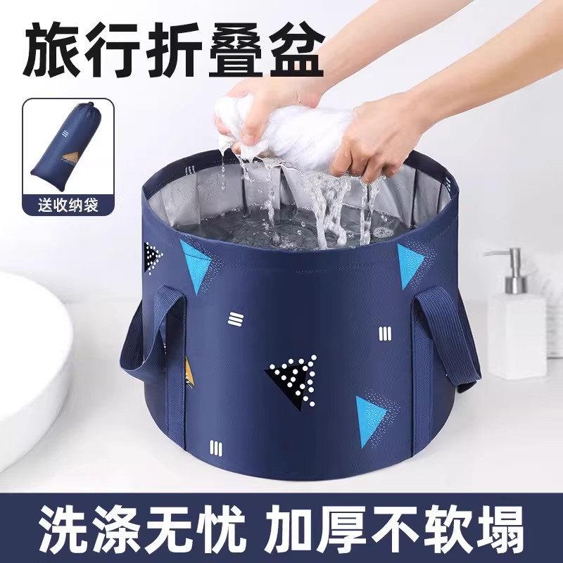 旅行洗衣袋可折叠水盆便携式泡脚软盆车载水桶布桶布袋洗脸盆外出
