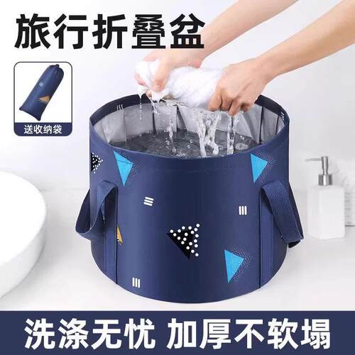 旅行洗衣袋可折叠水盆便携式泡脚软盆车载水桶布桶布袋洗脸盆外出