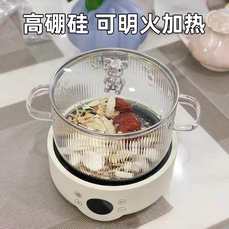 高硼硅小熊玻璃锅明火耐高温双耳奶锅电陶炉汤锅煮酒锅热粥炖汤锅