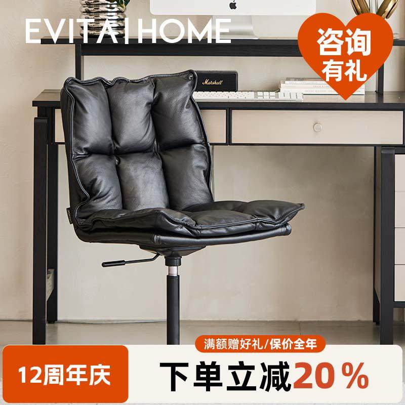 轻奢真皮电脑椅小户型家用舒适久坐升降办公椅人体工学靠背转椅子,住宅家具,电脑椅,淘宝优惠券,粉丝福利购,淘宝优惠卷