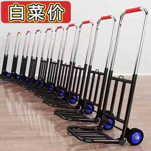 手车折叠纯净水物桶便携拉旅行小拉车家用搬摆运拖车购买菜摊fiYC