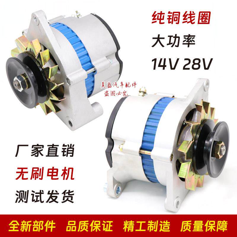 挖机交流发电机 24V挖机发电机 大功率无刷发电机