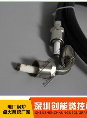 高能点火电缆HDL-6000