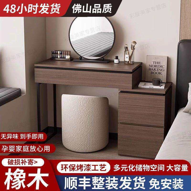 橡木梳妆台斗柜一体家用卧室化妆桌小户型可伸缩加厚妆台跨境