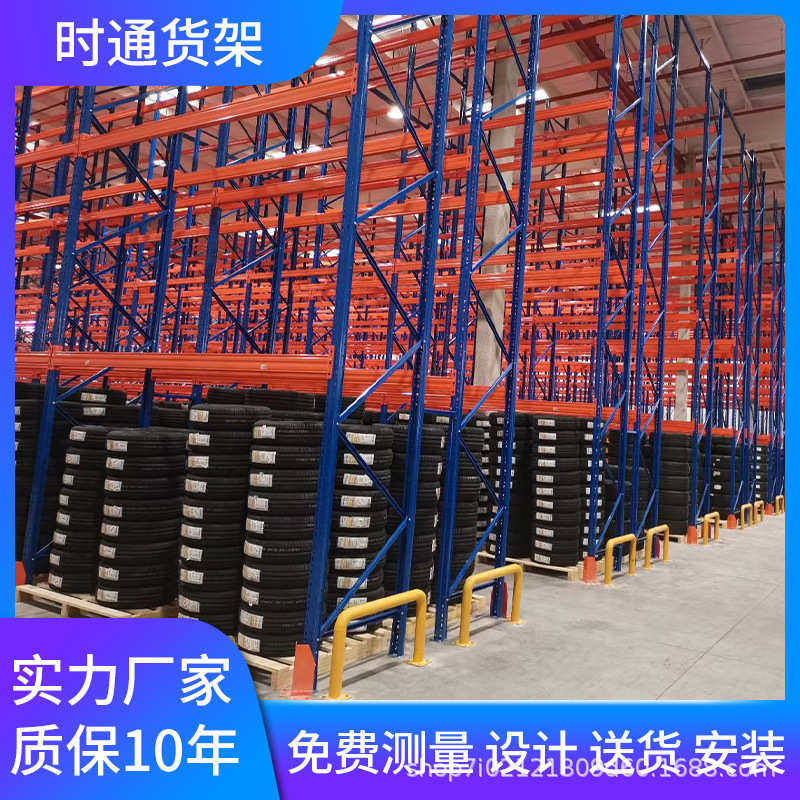 重型货架橘红色仓储货架横梁式托盘库房工厂加粗加厚大货架定制