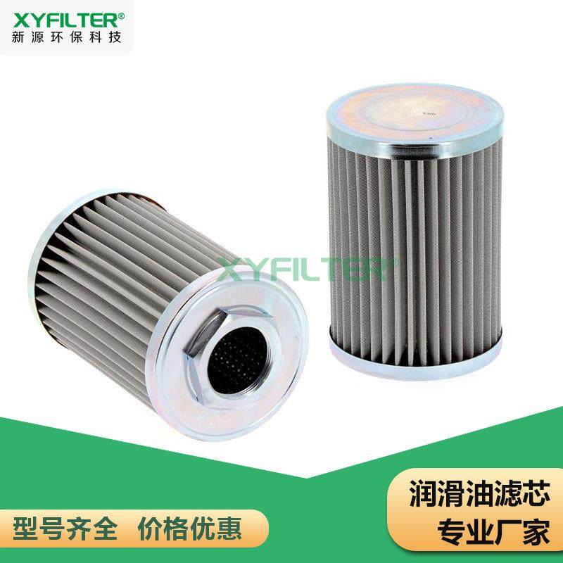 新源替代索菲玛SofimaFAM065MNXSB8S润滑油滤芯发货云南浙江