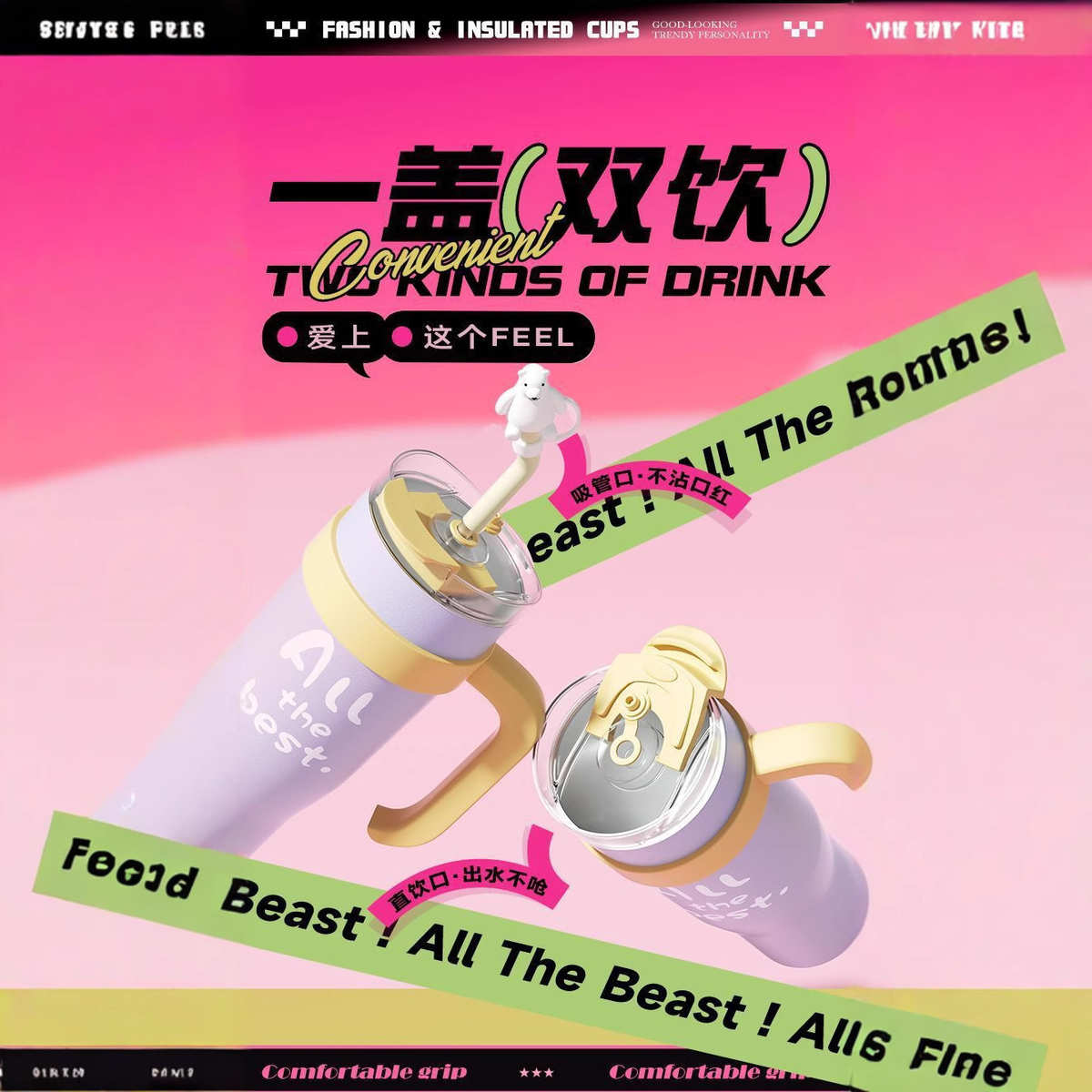 高颜值大容量40oz 巨无霸保温杯夏日简约把手吸管冰霸不锈钢保温